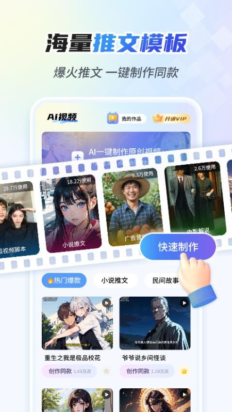 Echo 智能助手APPv1.5.7(4)