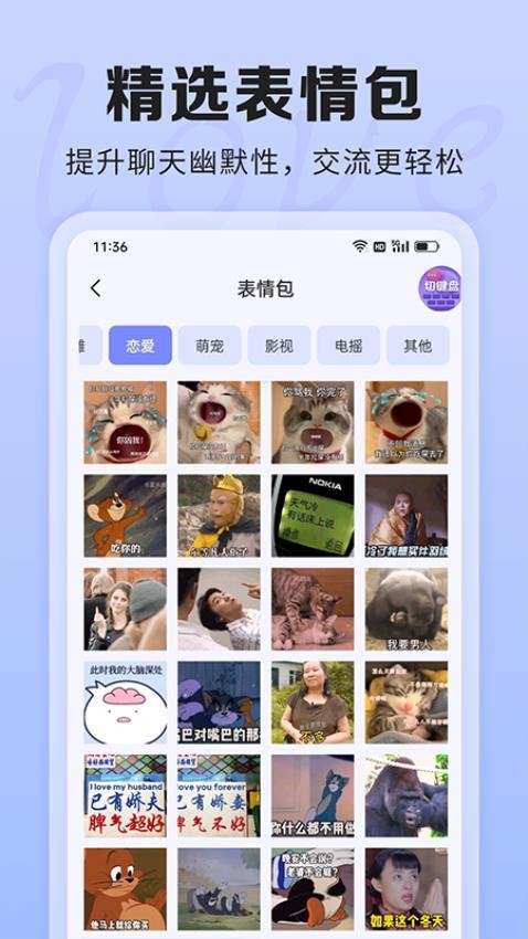 AI聊天话术最新版v1.0.6(4)