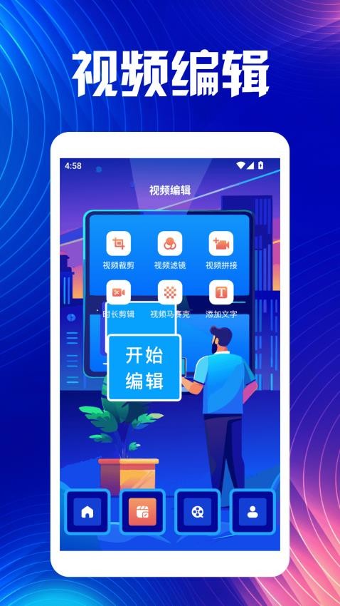 焦点好剧投屏最新版v1.3截图2