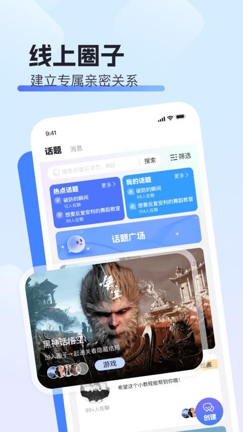 知心免费版v1.0.6(1)