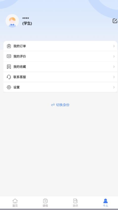 善考宝官网版v1.4.1(3)