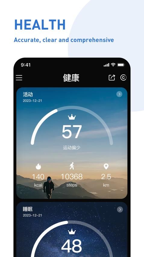 QRing软件v1.0.1.2(1)