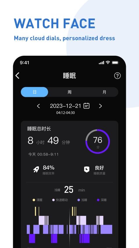 QRing软件v1.0.1.2(3)