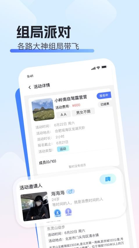 知心免费版v1.0.6(3)