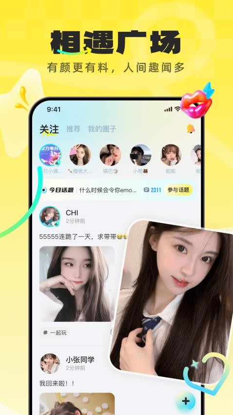 不鸽电竞appv4.8.73(3)