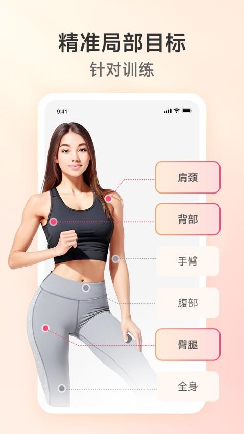 元气拉伸软件vyq-1.7.1(1)