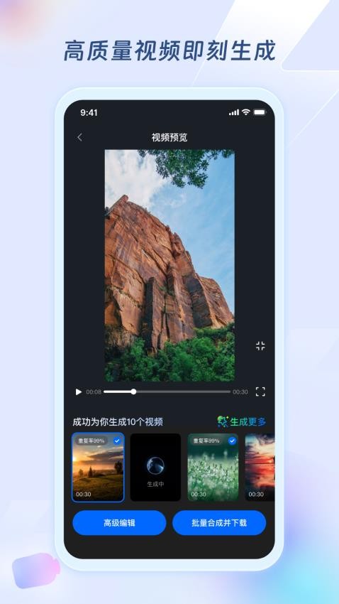 超级编导软件v1.3.6(3)