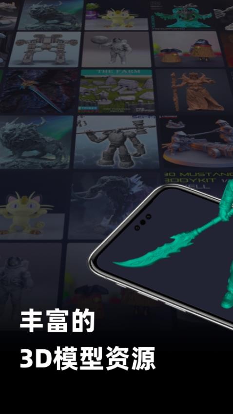 创想云appv5.16.1(1)