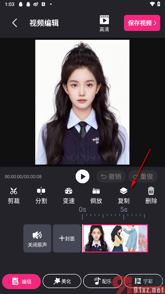 视频剪辑精灵APP复制视频片段的方法