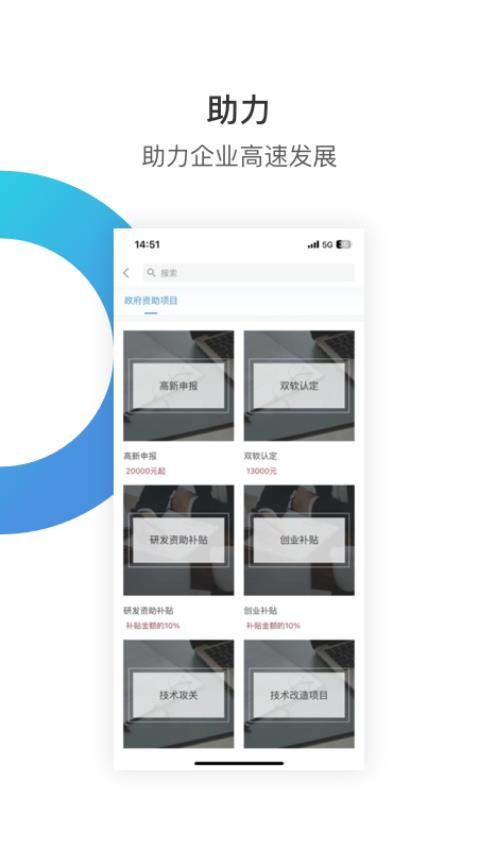 华丰租appv4.2.0(1)