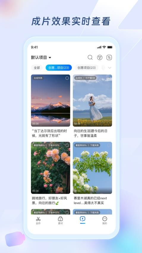 超级编导软件v1.3.6(1)