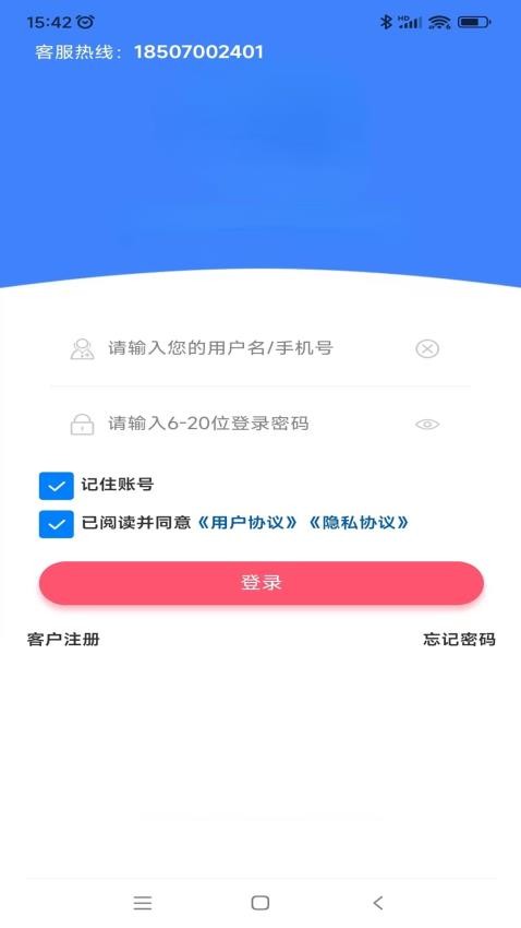 辽宁康每乐药业商城v1.0.2(3)