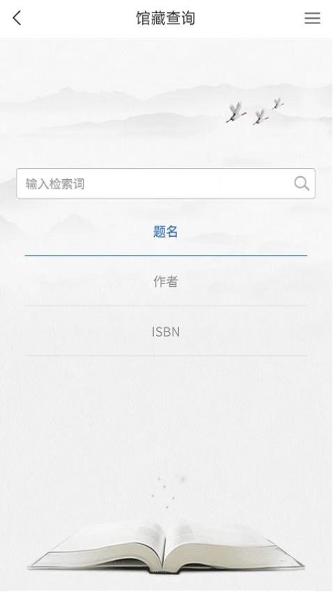 浦东数字阅读官网版v5.2(2)