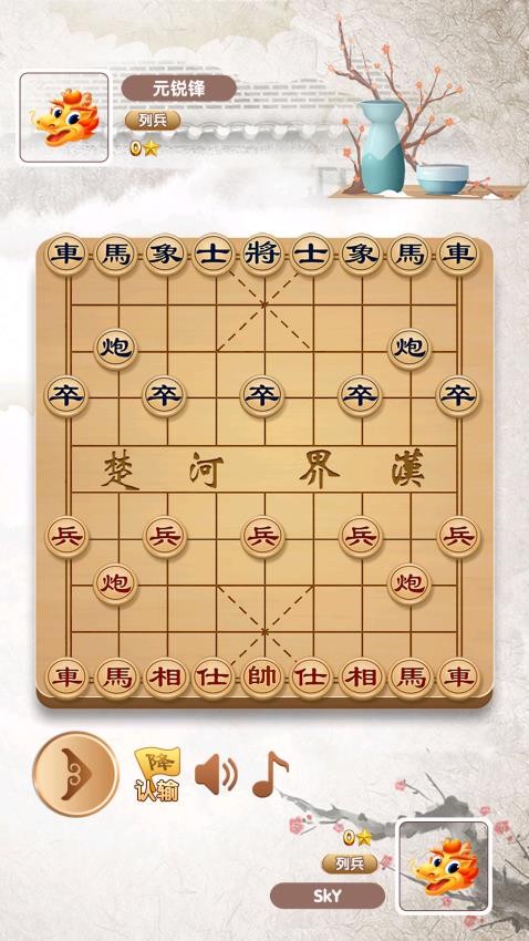 龙游象棋游戏v1.0.0(1)