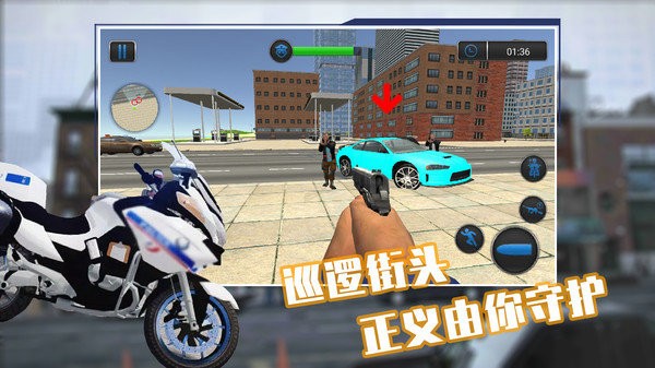 城市警官模拟器游戏v1.2(1)