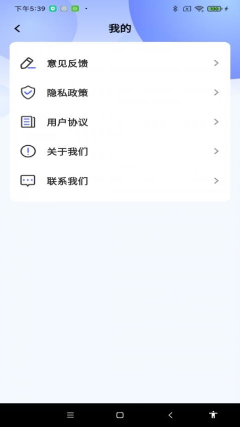 免费全能计算器免费版v1.0.0(3)