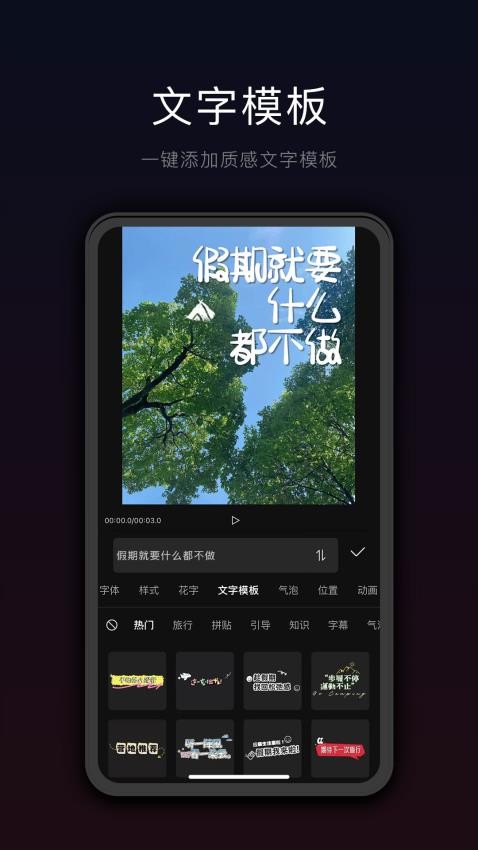 星剪官方版v5.0.7(2)