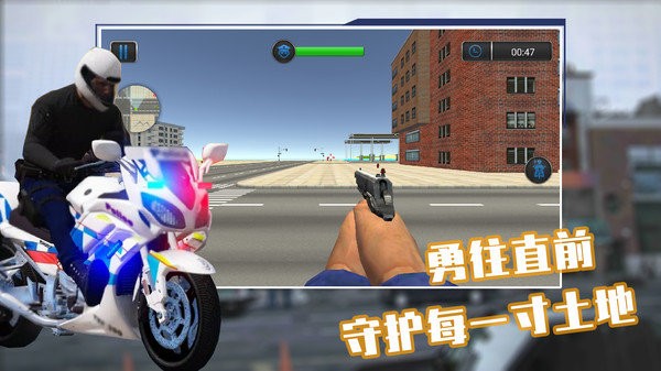 城市警官模拟器游戏v1.2(3)