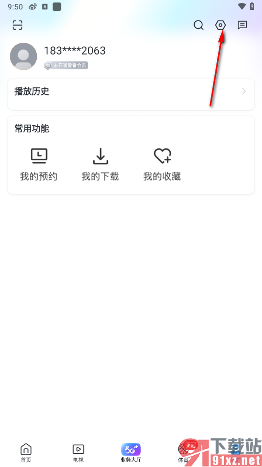 咪咕视频爱看版APP关闭播放结束后自动播放推荐内容的方法