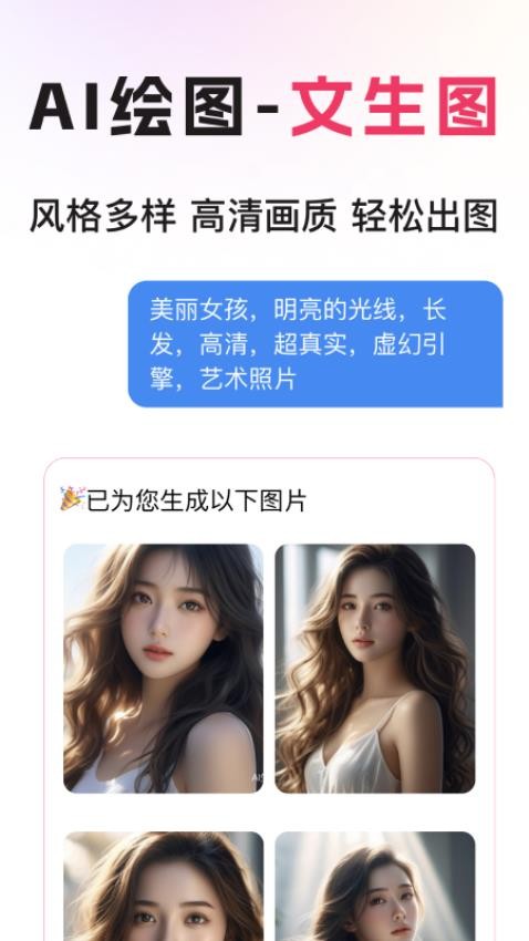 图怪兽软件v4.5.9截图2