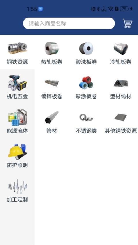 金赢网appv3.0.7(3)