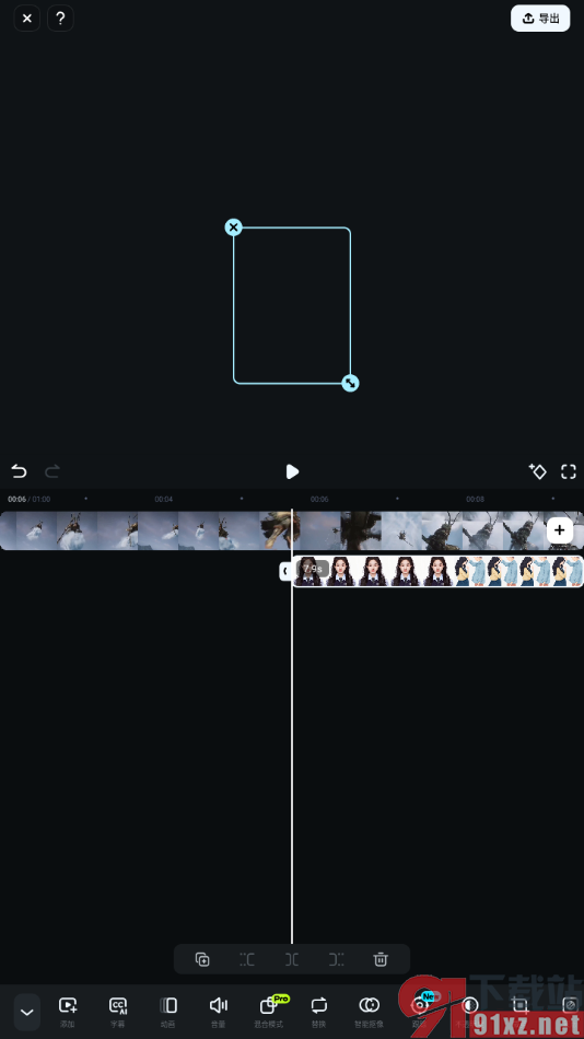 万兴喵影APP给视频添加画中画效果的方法