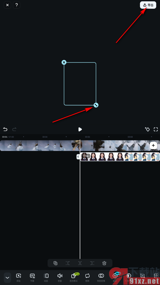 万兴喵影APP给视频添加画中画效果的方法