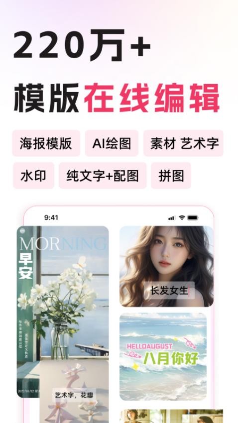 图怪兽软件v4.5.9截图4