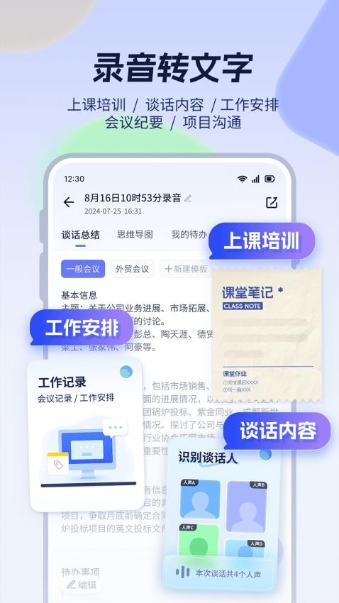 小听最新版(5)