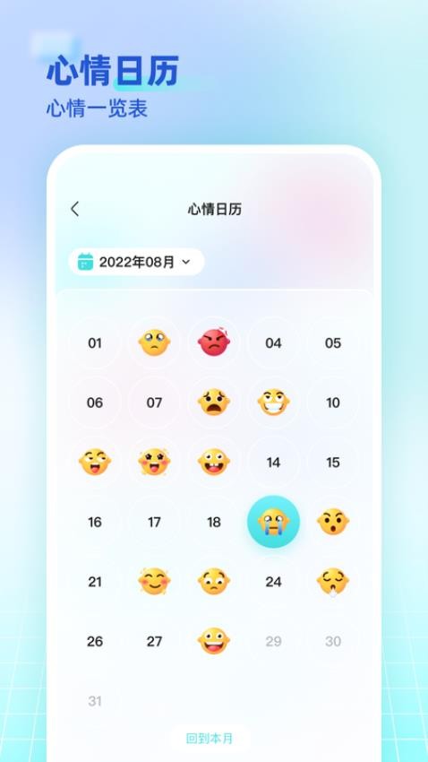 海思灵曦手机版v1.13.0截图2