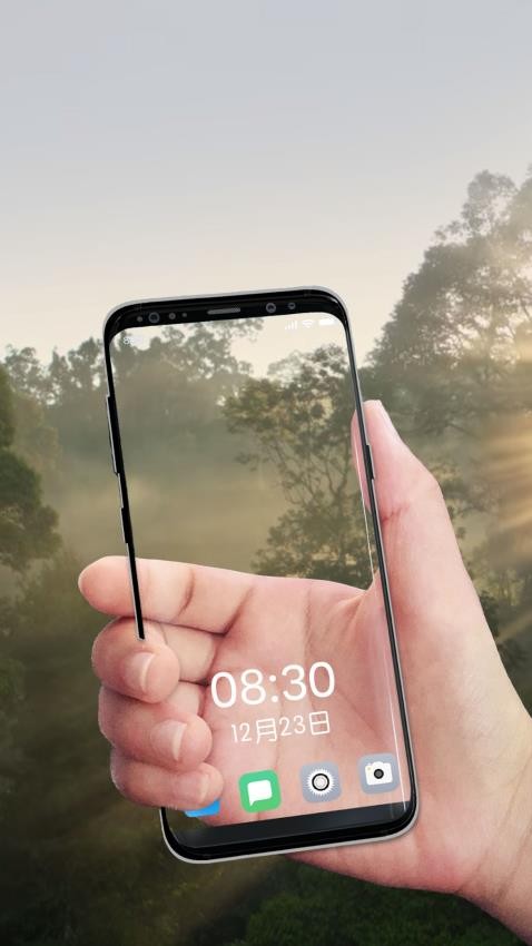 透视手机最新版v8.1截图2