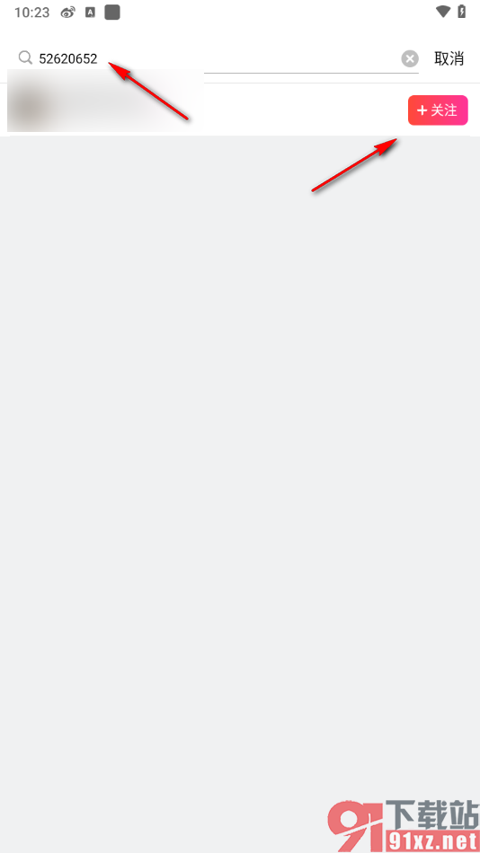美拍APP通过搜索id号关注好友的方法
