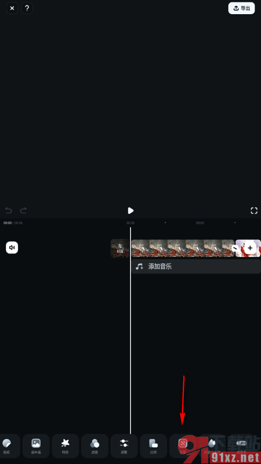万兴喵影APP设置视频背景模糊显示的方法