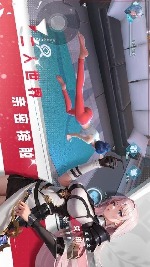 女神星球游戏v76.1截图2