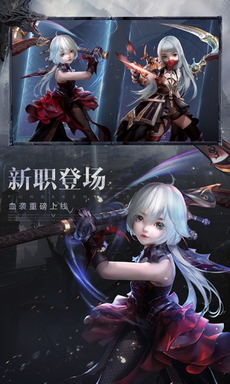 新神魔大陆游戏v2.56.1截图3