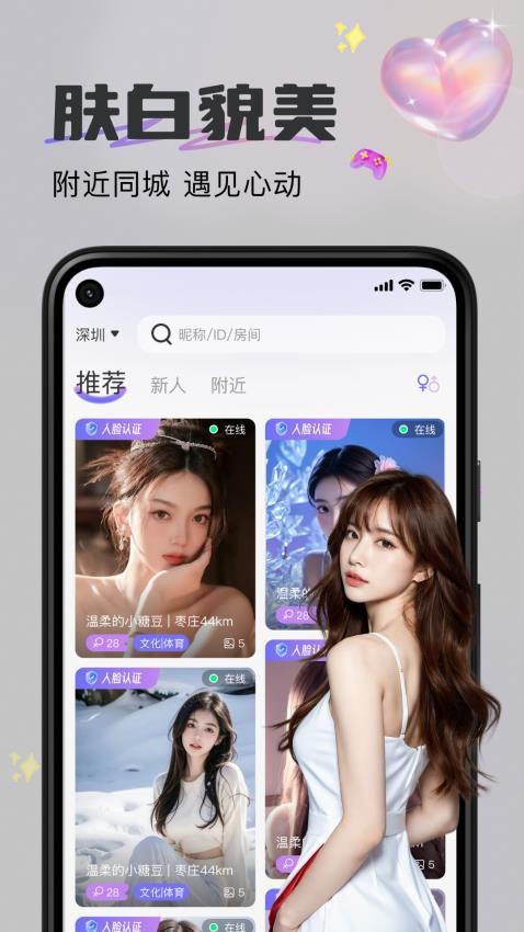 伊心软件v1.0.4(1)