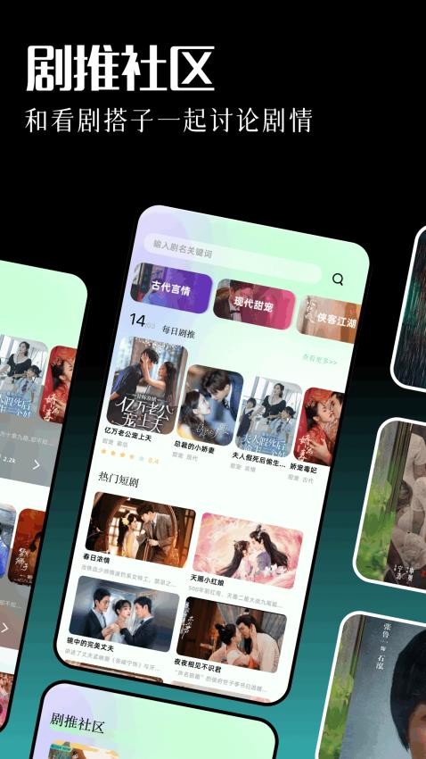 可影视官方版v1.6截图1