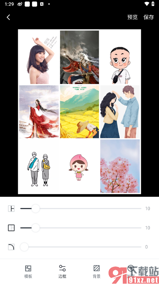 搞定设计APP把图片切成九宫格的方法