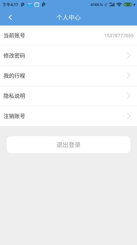 95128城市出租官方版v1.0.5截图1