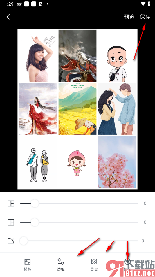 搞定设计APP把图片切成九宫格的方法