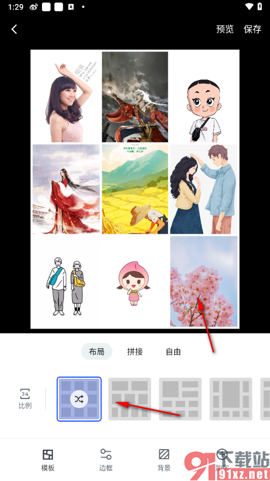 搞定设计APP把图片切成九宫格的方法