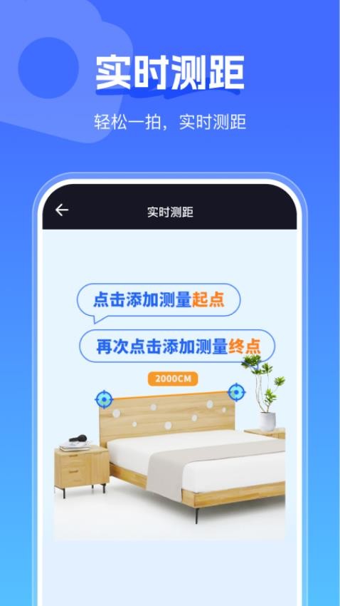 手心扫描王appv1.0.9截图4