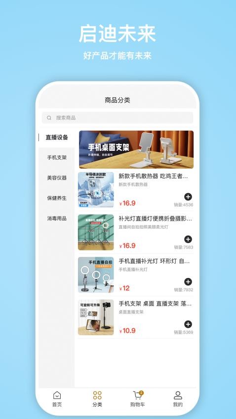 优迪网最新版v5.0.47截图3