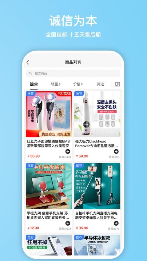 优迪网最新版v5.0.47截图4