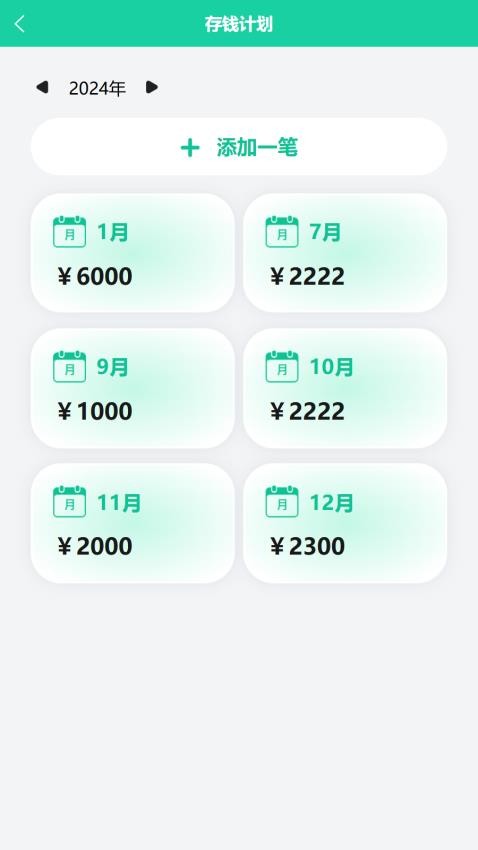 香小筑手机版v1.0.0截图2