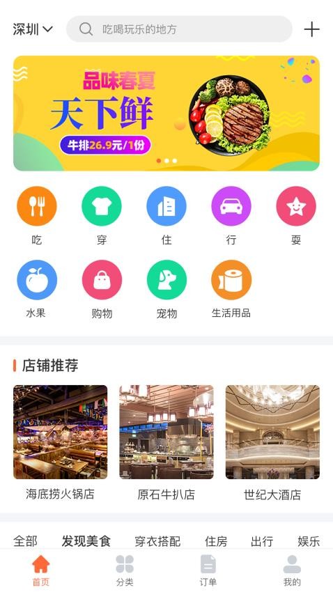 消资商官网版v1.0.4截图4