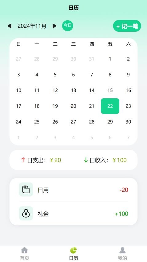 香小筑手机版v1.0.0截图3