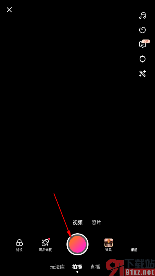 美拍APP上传五分钟以上的视频的方法