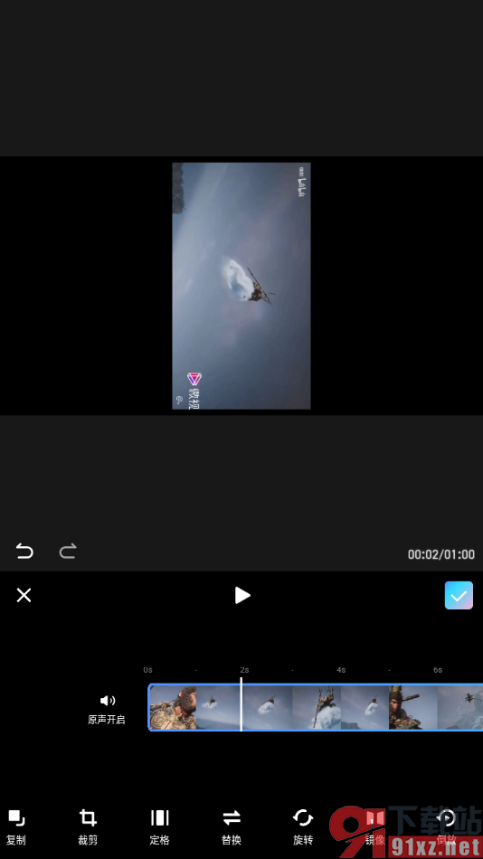 美拍APP将视频画面旋转90度的方法