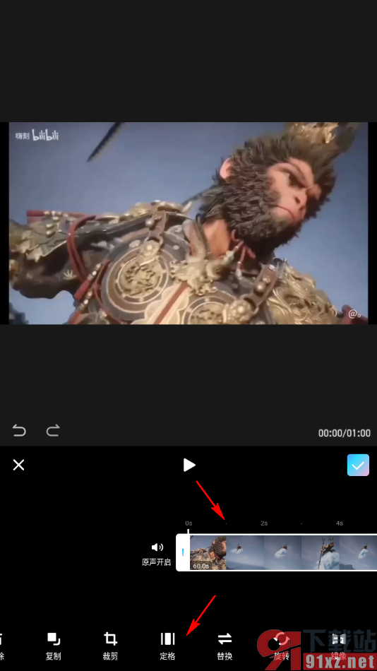 美拍APP定格视频添加转场特效的方法
